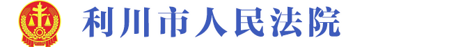 武汉市黄陂区人民法院