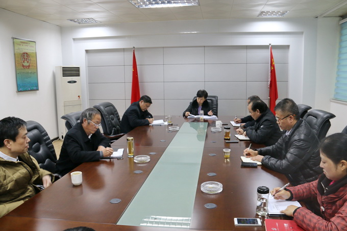 12.15 中心组学习两会内容 006.jpg 12.15 中心组学习两会内容 006.jpg