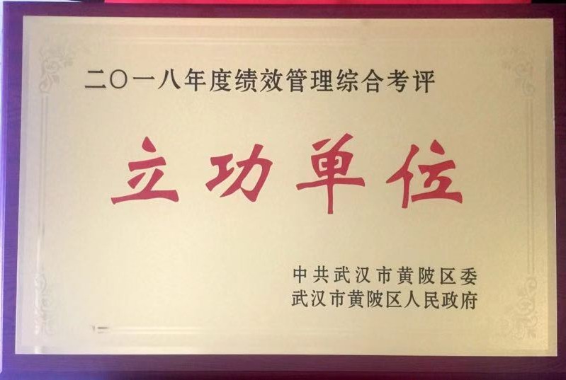 立功.jpg